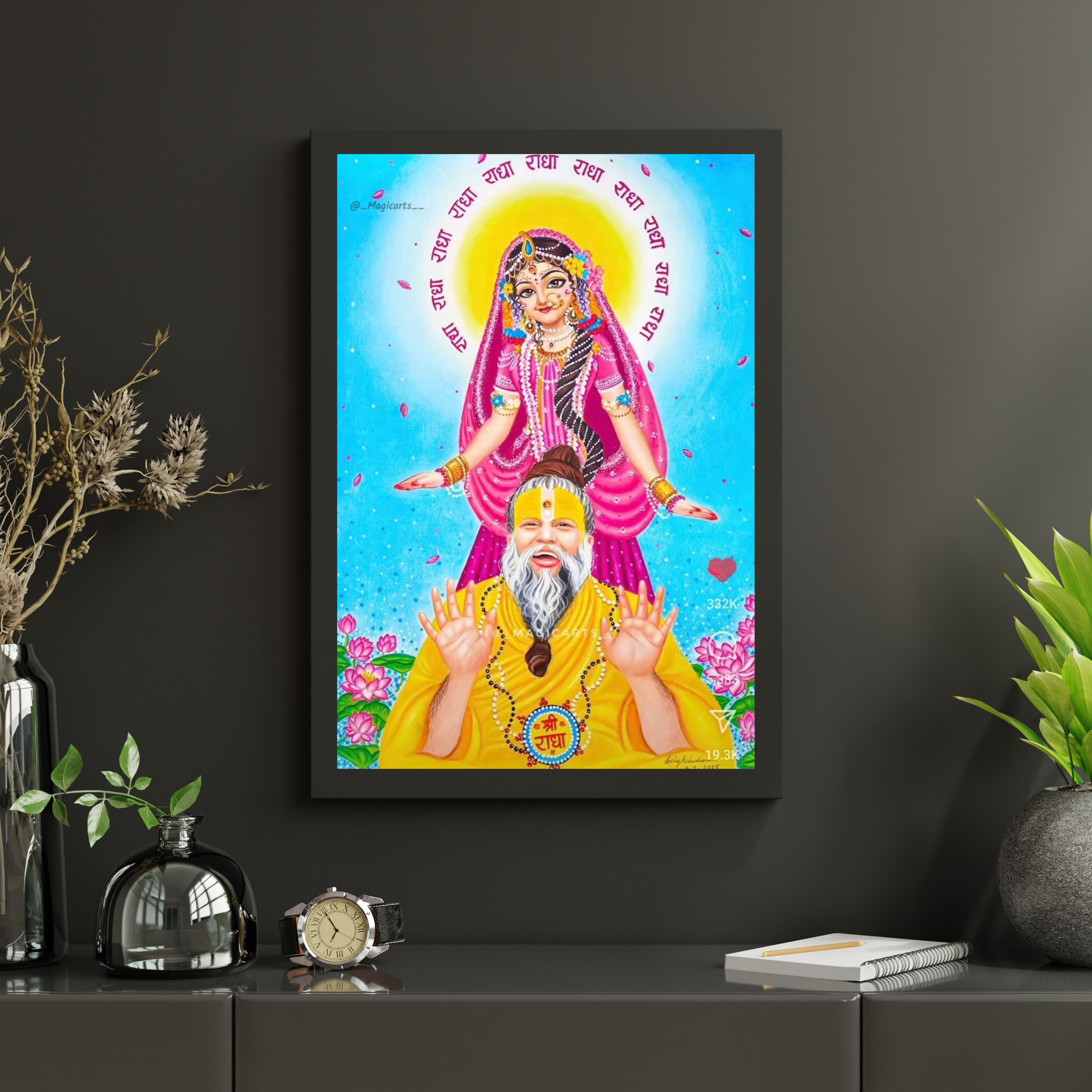 PREMANAND JI RADHE RADHE